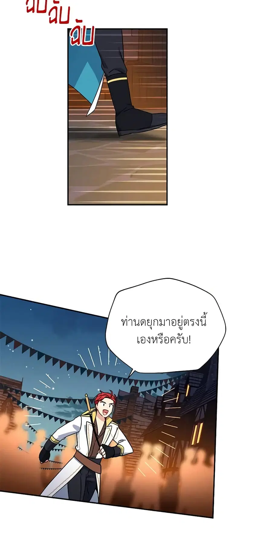 หน้า 9 จาก 40