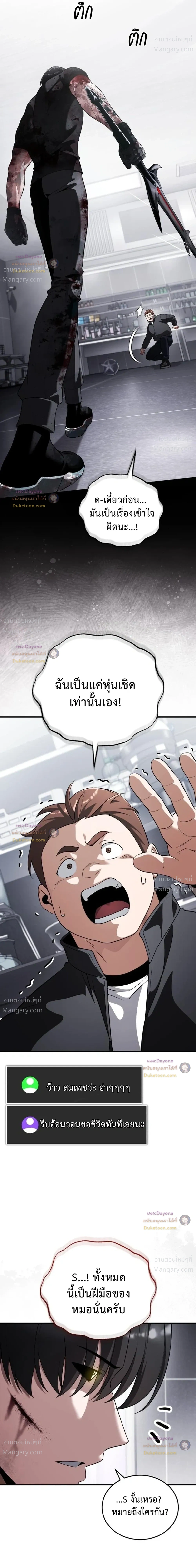 หน้า 33 จาก 54