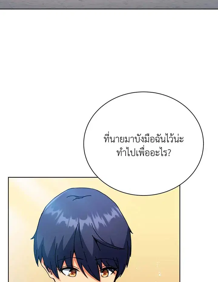 หน้า 63 จาก 128