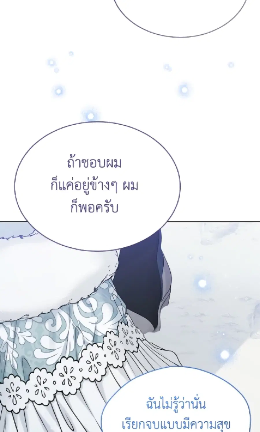 หน้า 51 จาก 95