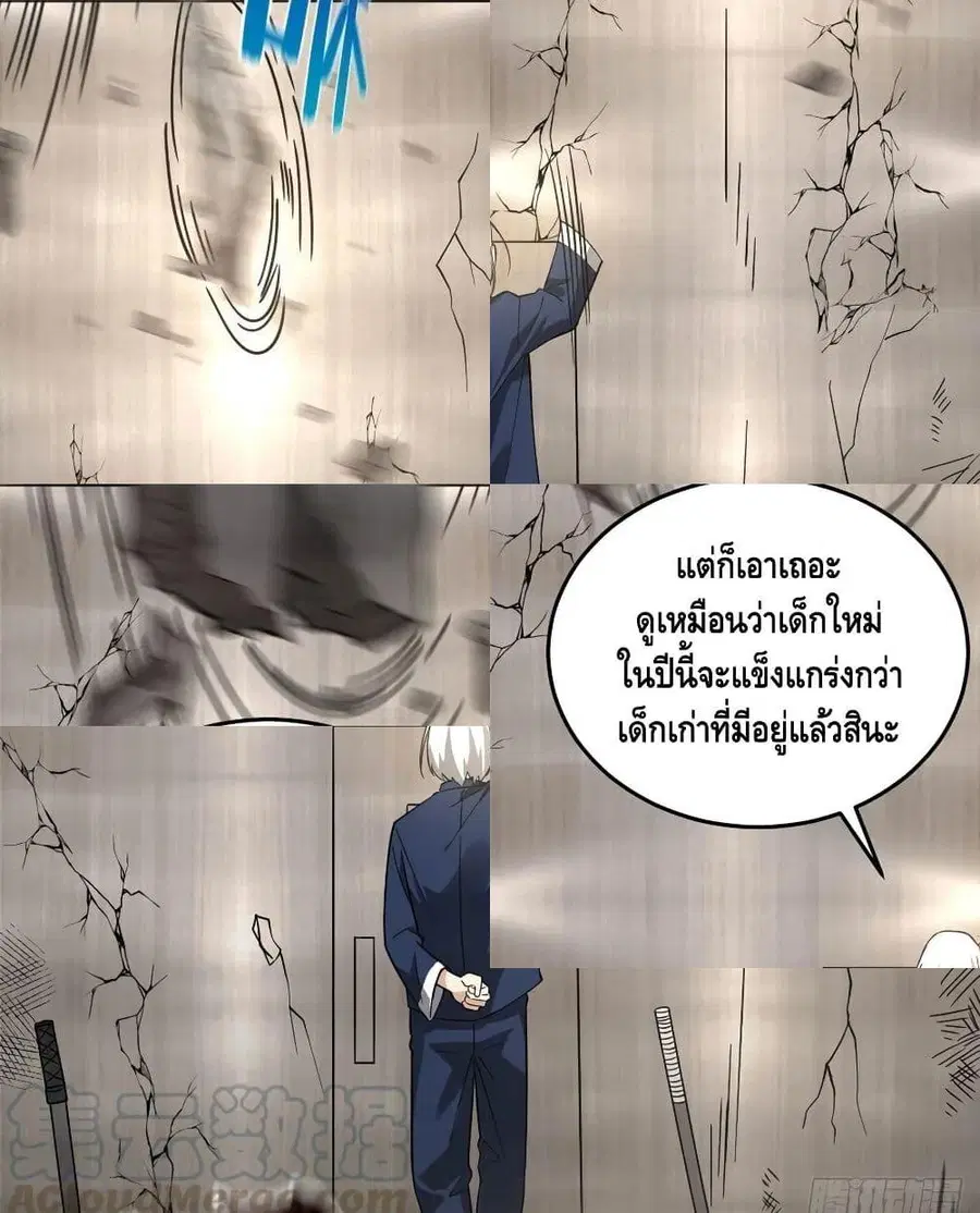 หน้า 7 จาก 12