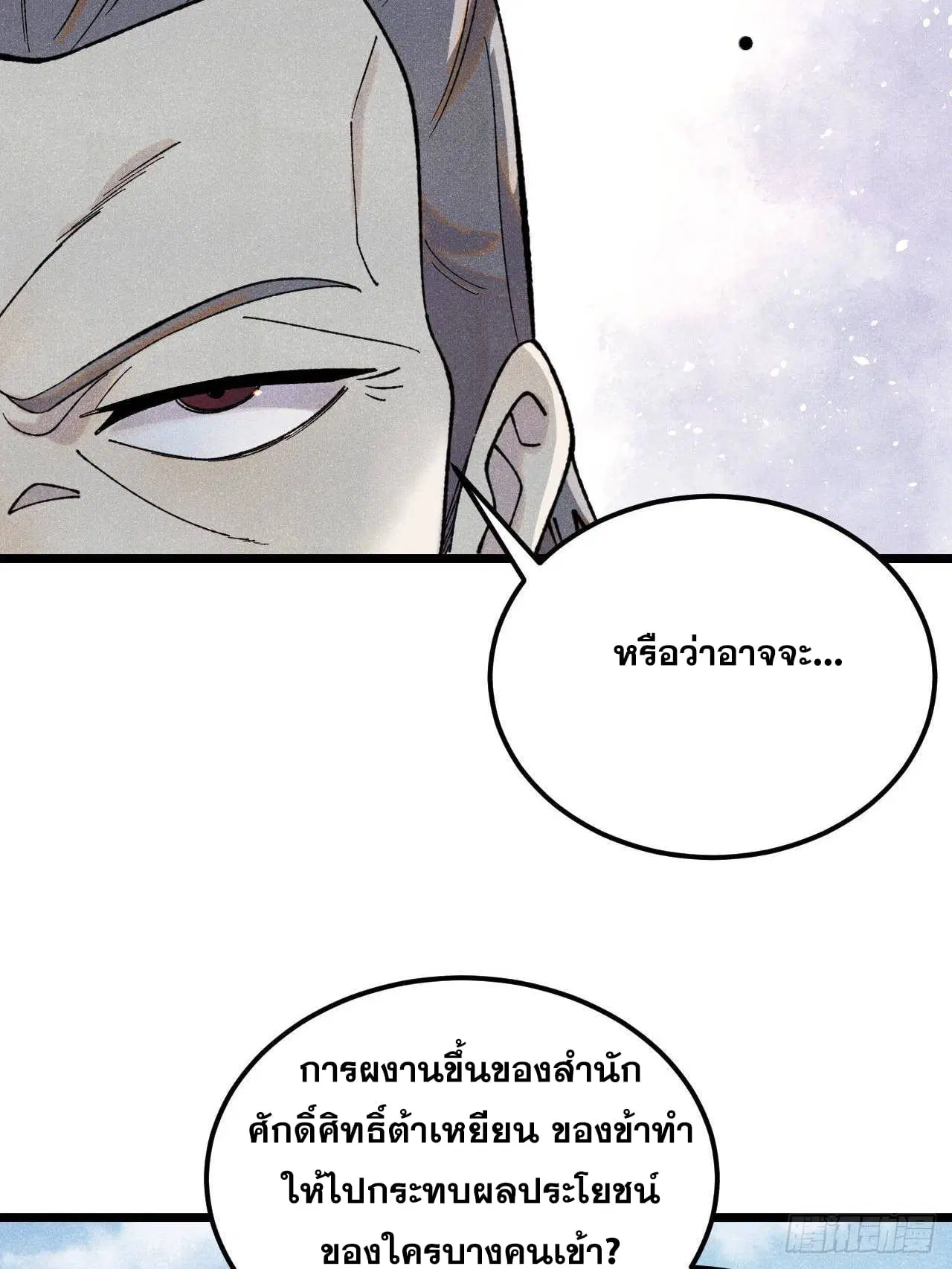 หน้า 5 จาก 81