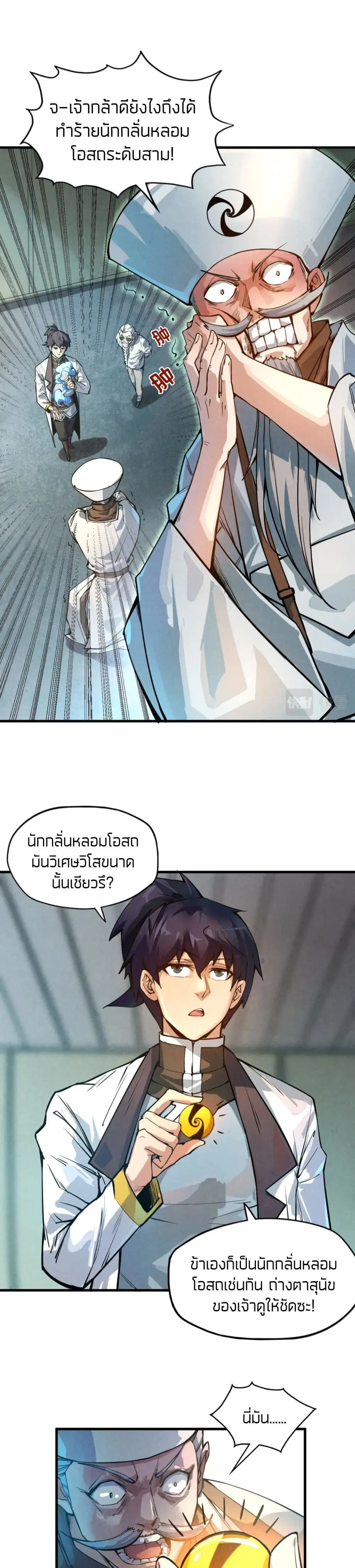 หน้า 3 จาก 22
