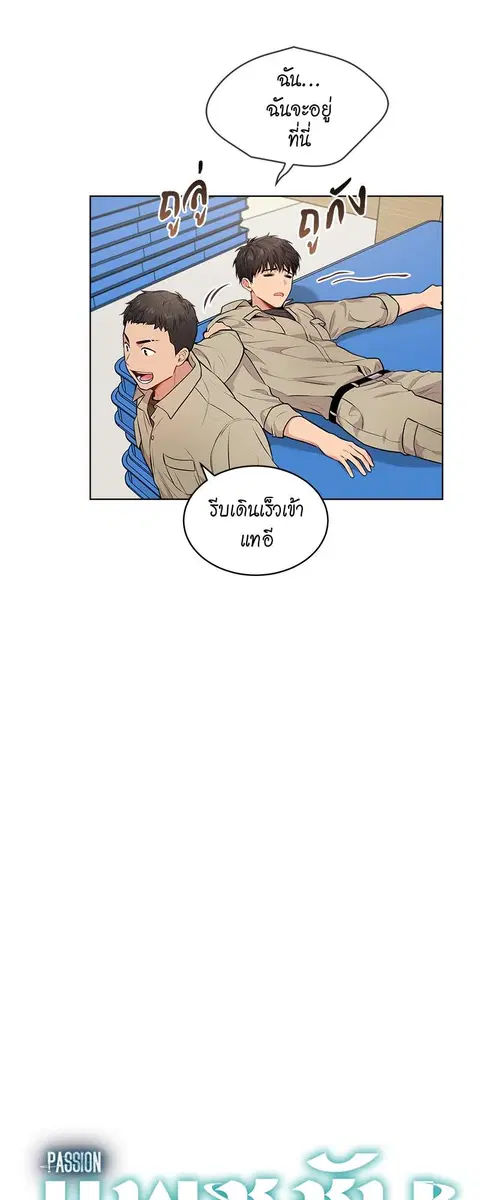 หน้า 18 จาก 49