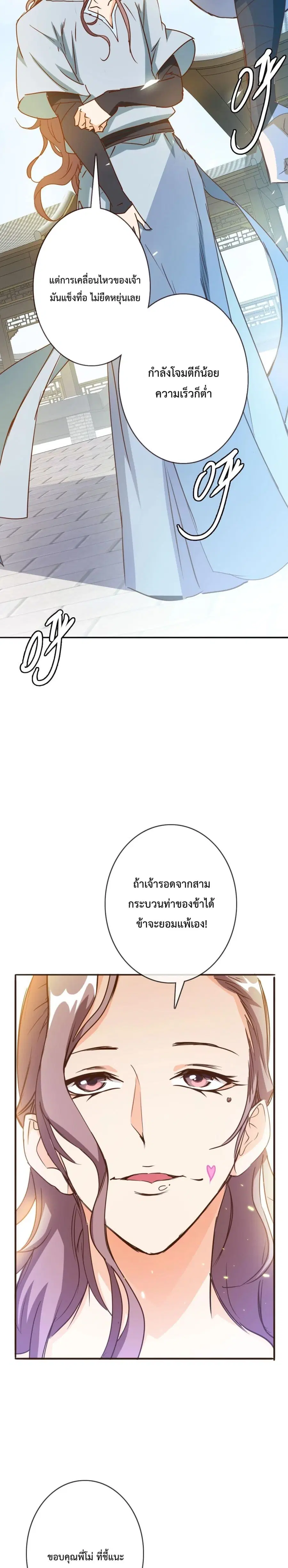 หน้า 28 จาก 32