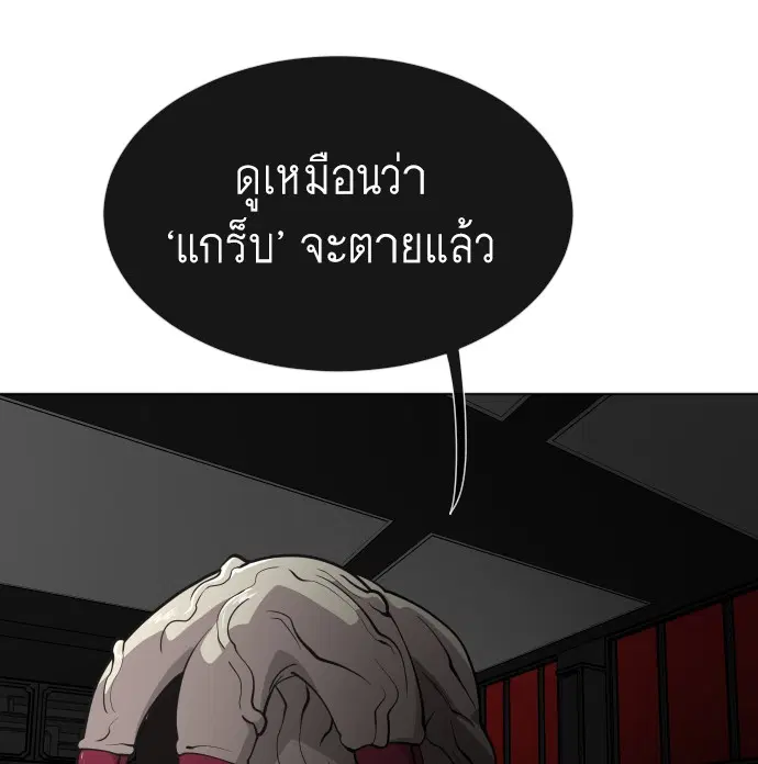 หน้า 48 จาก 111