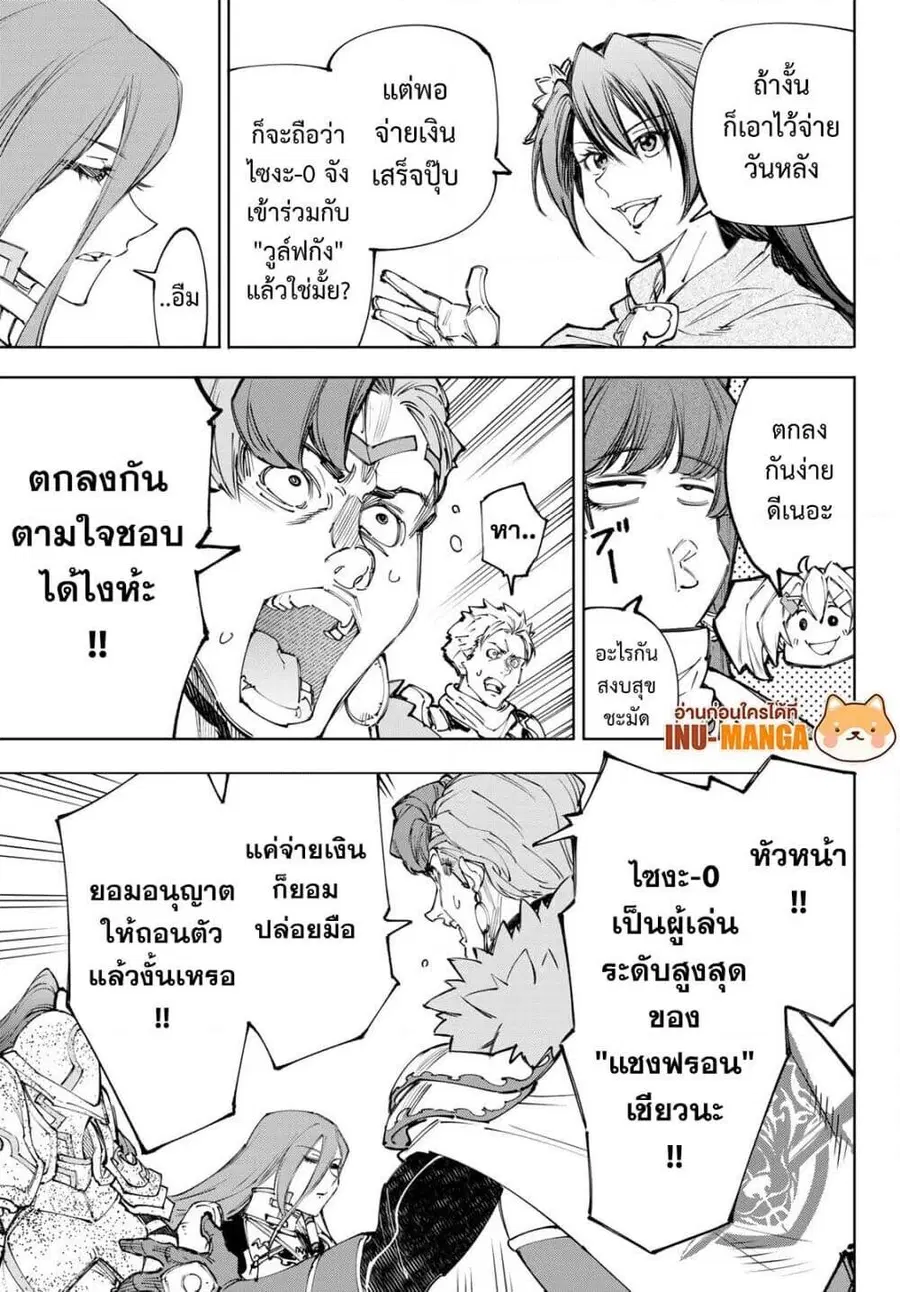 หน้า 12 จาก 20