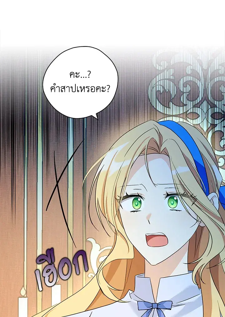 หน้า 6 จาก 121