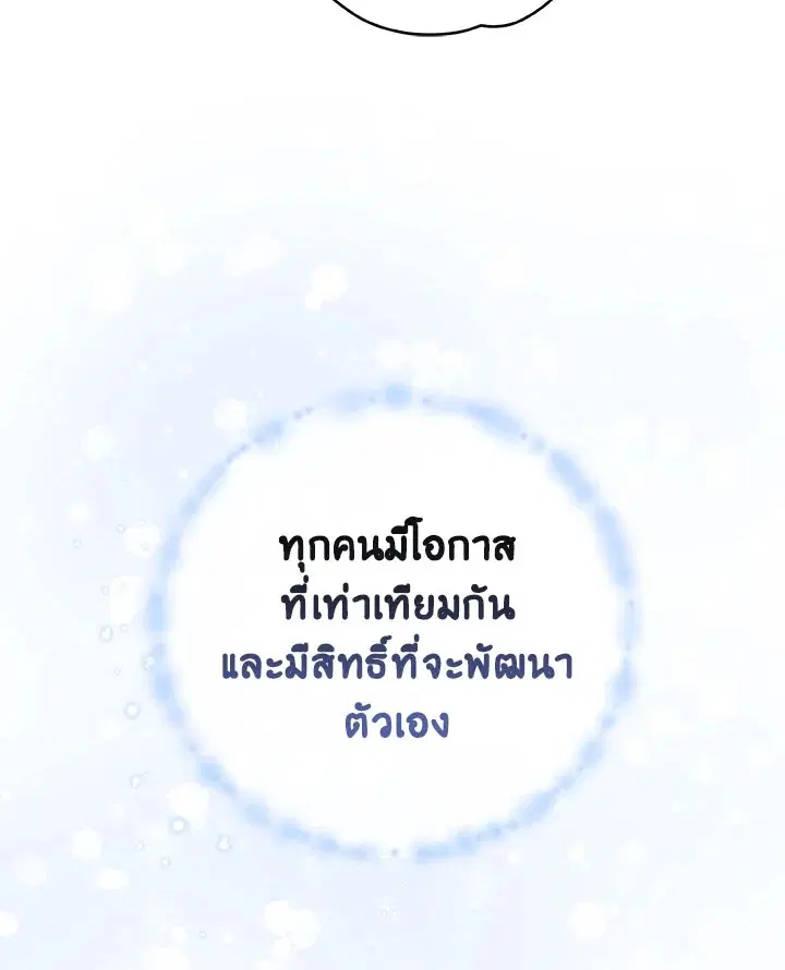 หน้า 26 จาก 111