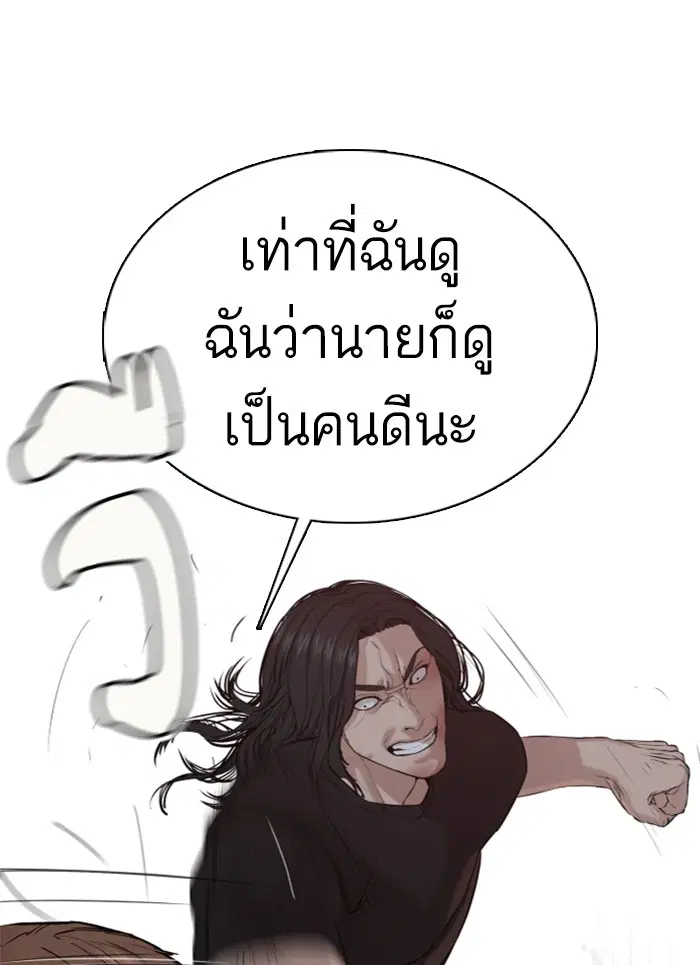 หน้า 83 จาก 184