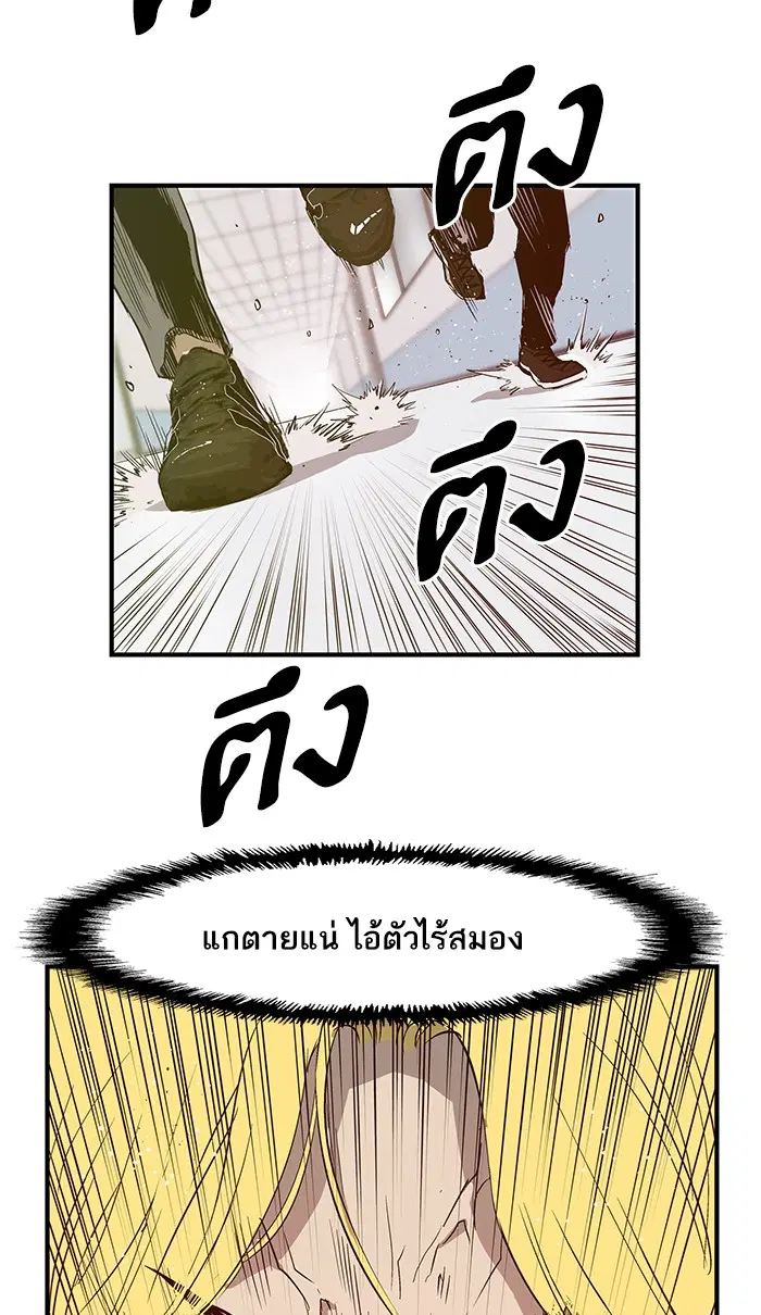 หน้า 77 จาก 89