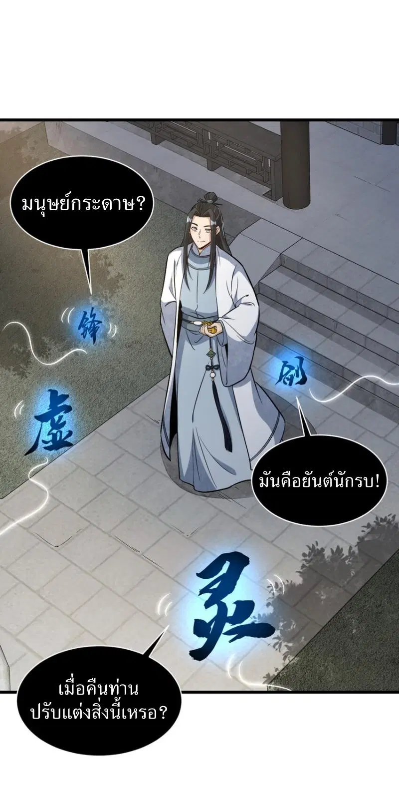 หน้า 15 จาก 42