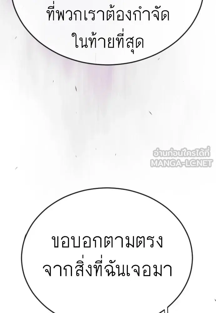 หน้า 162 จาก 182