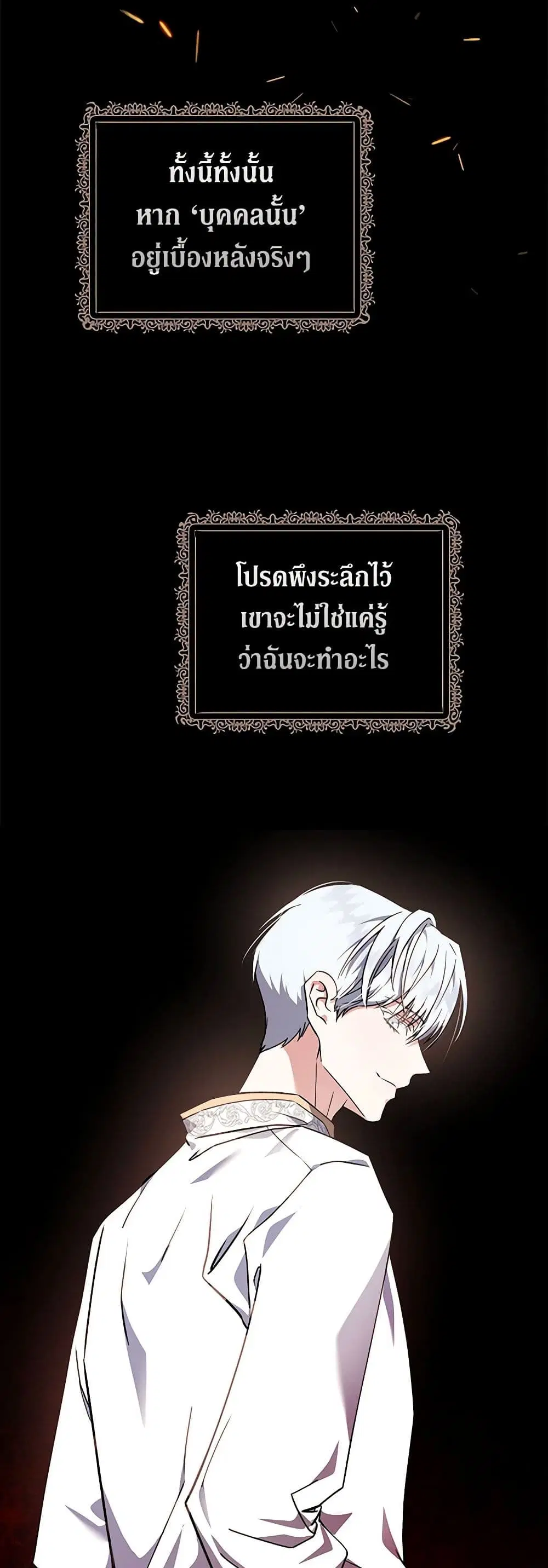 หน้า 5 จาก 42