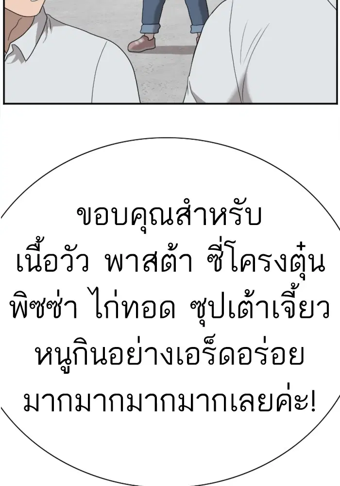 หน้า 120 จาก 127