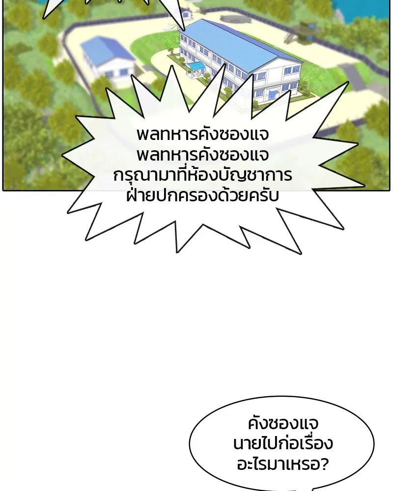 หน้า 29 จาก 83