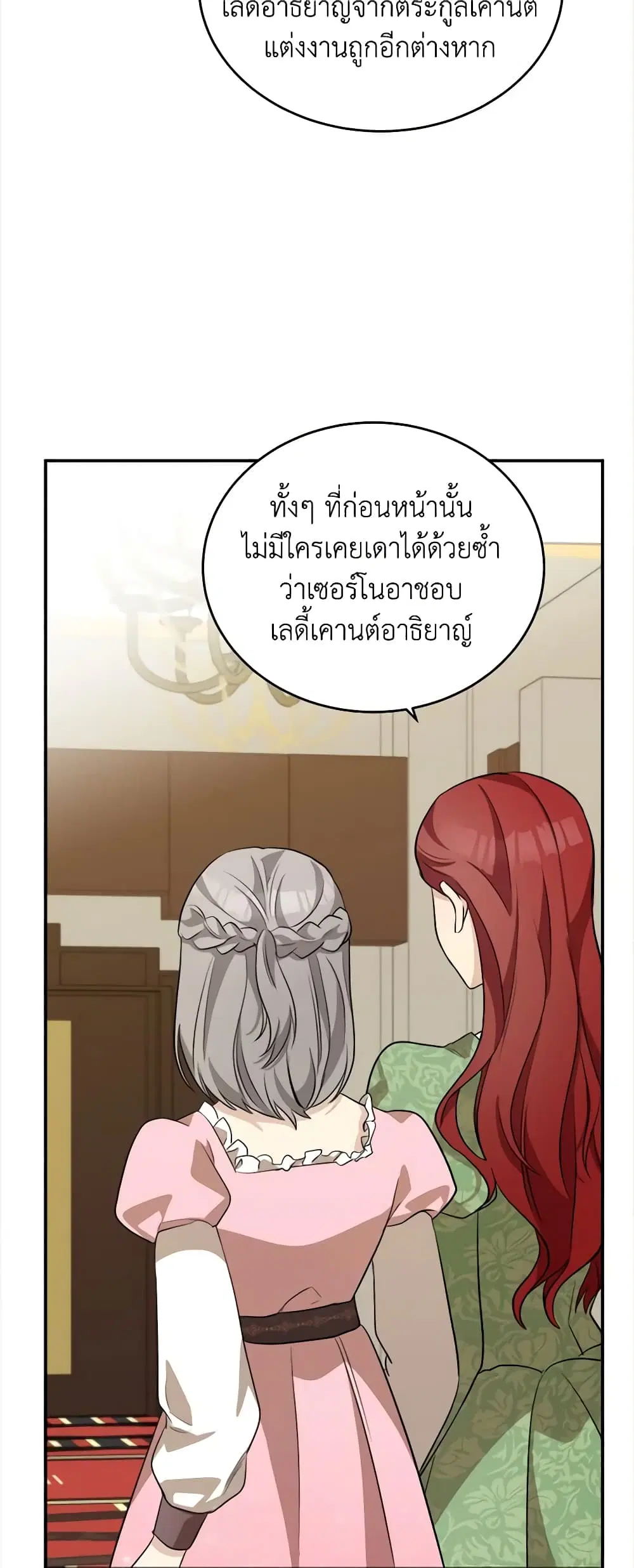 หน้า 26 จาก 36