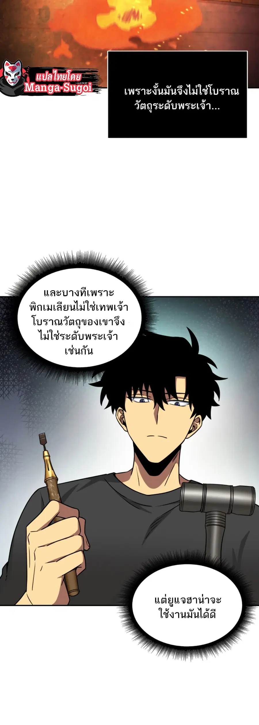 หน้า 41 จาก 51