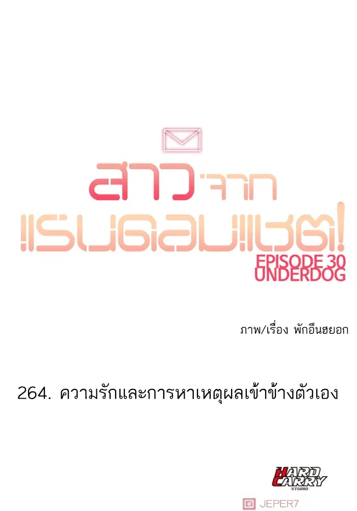 หน้า 99 จาก 100