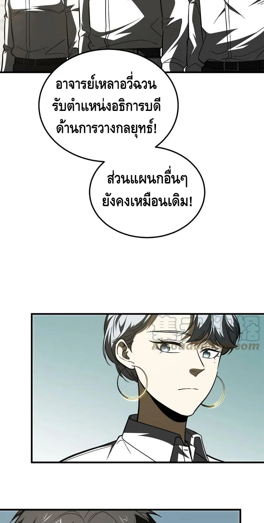 หน้า 12 จาก 42