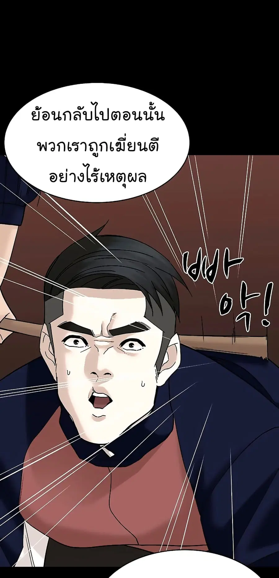 หน้า 32 จาก 90