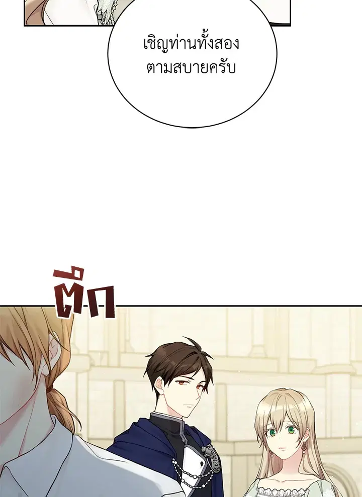หน้า 5 จาก 115