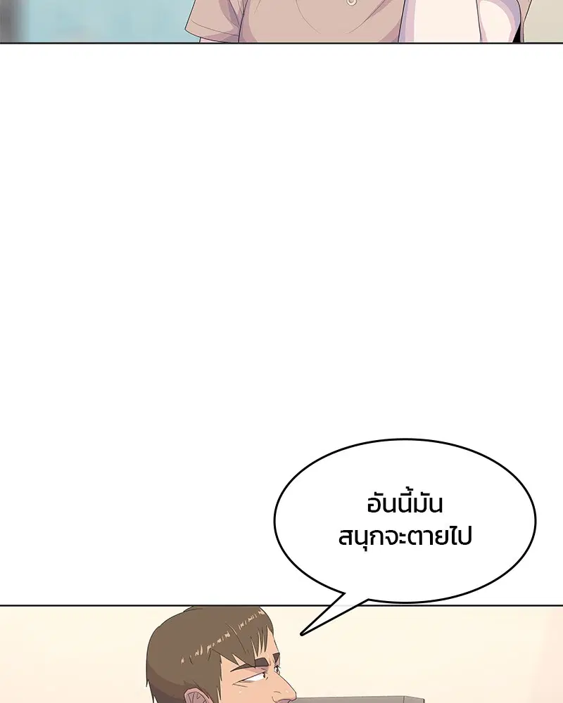 หน้า 29 จาก 112