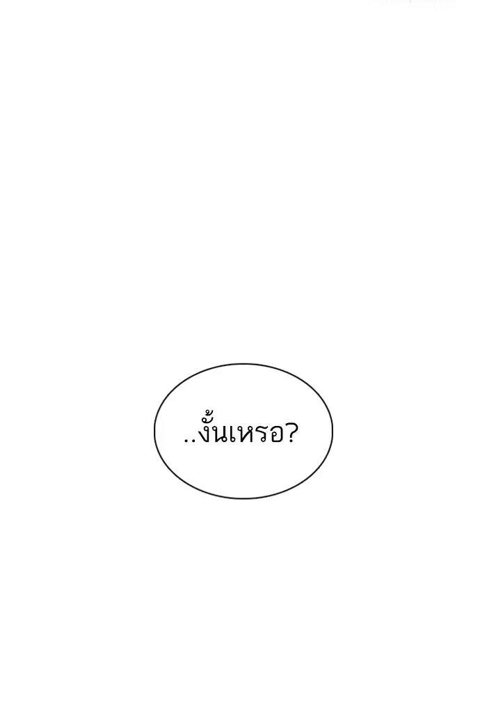หน้า 38 จาก 154