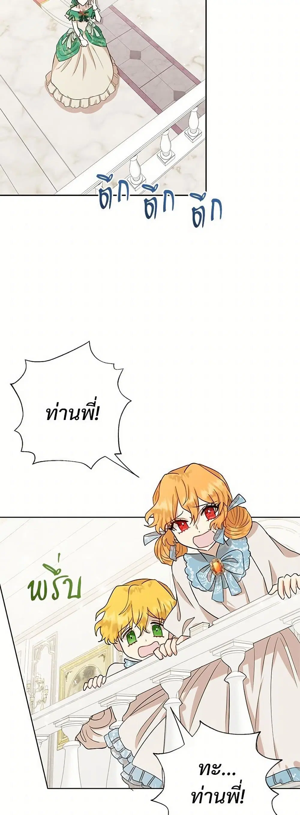 หน้า 13 จาก 35