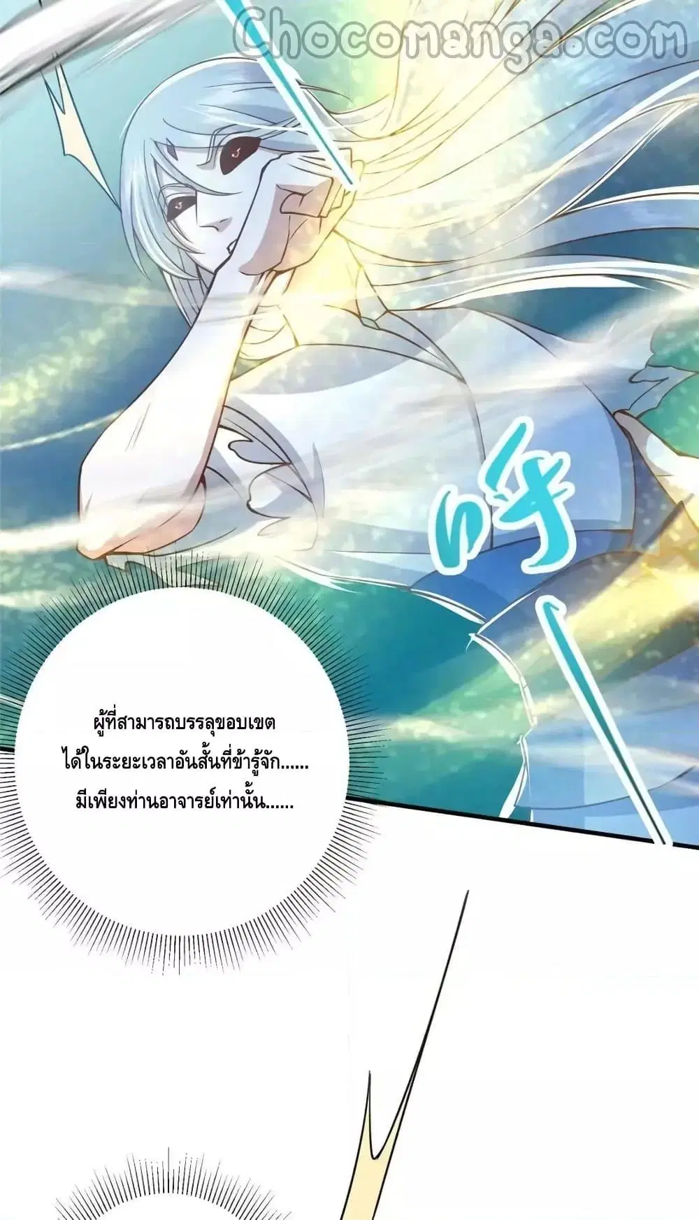 หน้า 28 จาก 52
