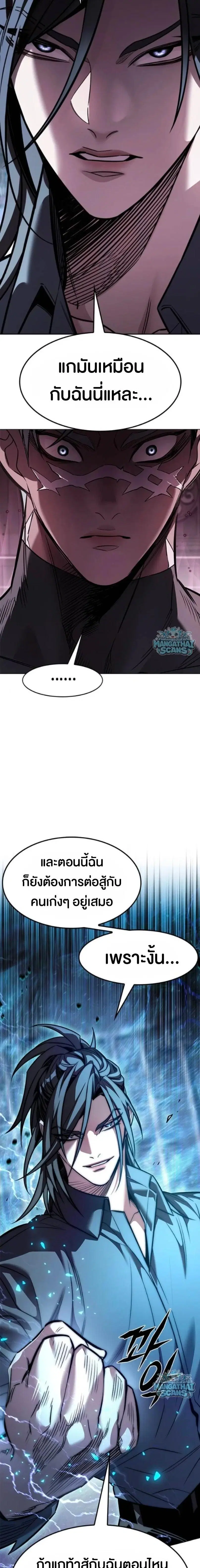 หน้า 17 จาก 31