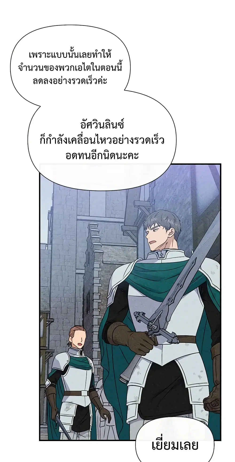 หน้า 40 จาก 48