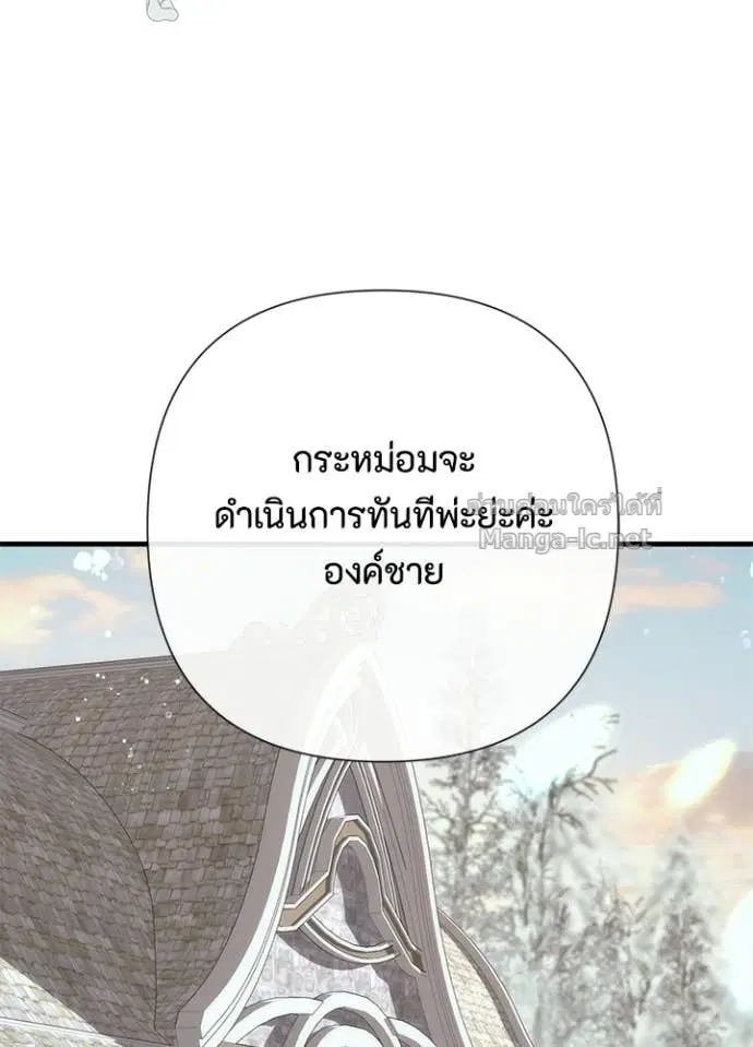 หน้า 122 จาก 126