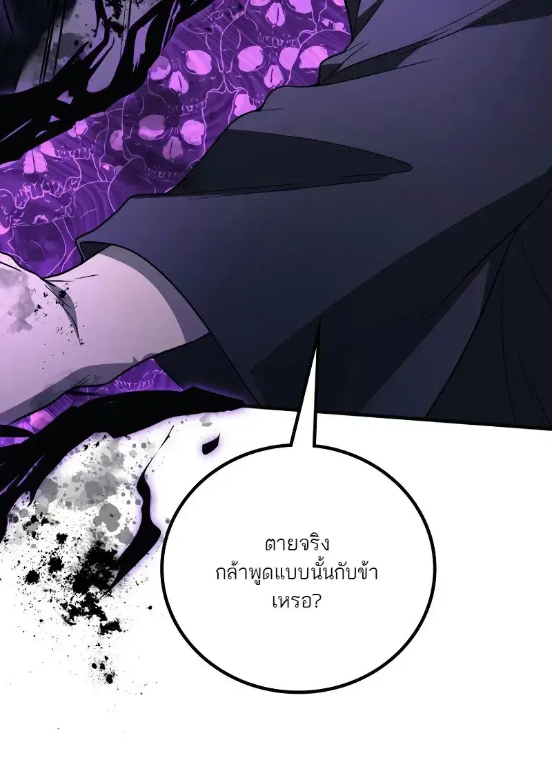 หน้า 143 จาก 147