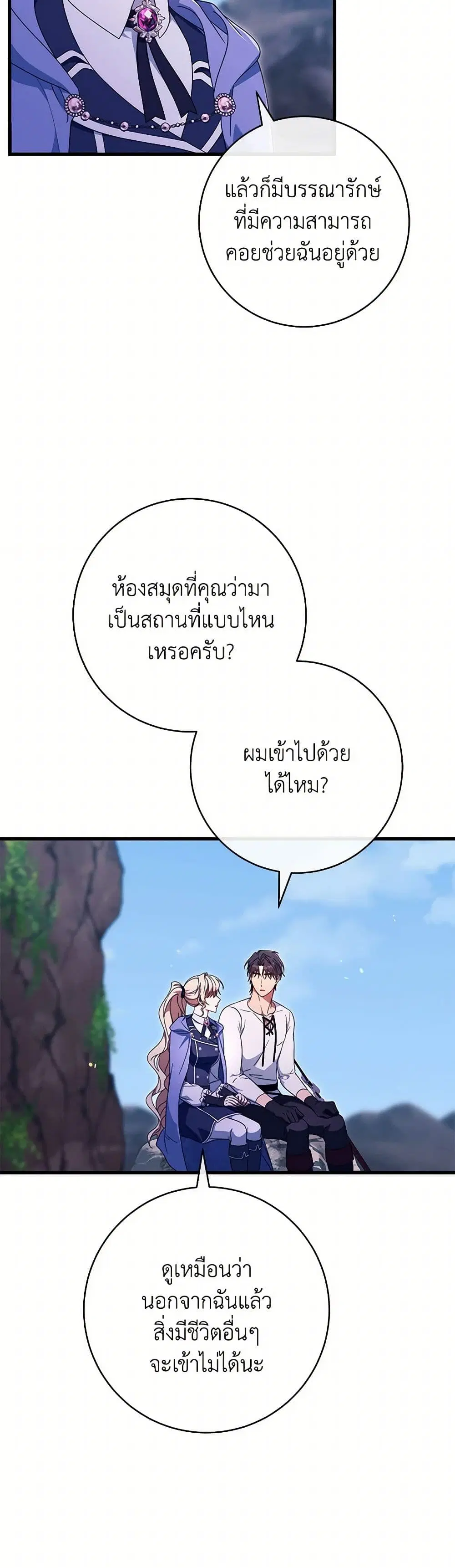 หน้า 21 จาก 42