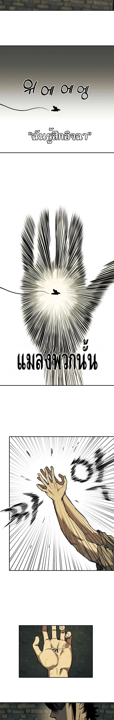 หน้า 2 จาก 36