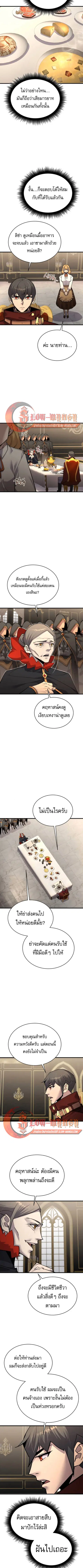 หน้า 7 จาก 9