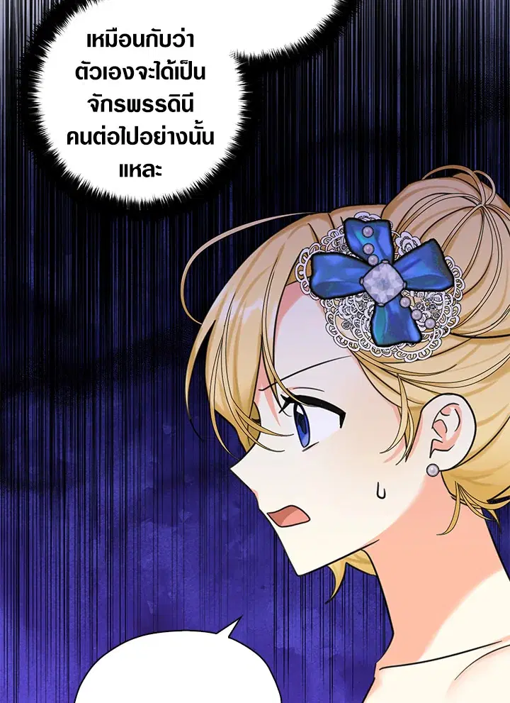 หน้า 8 จาก 92