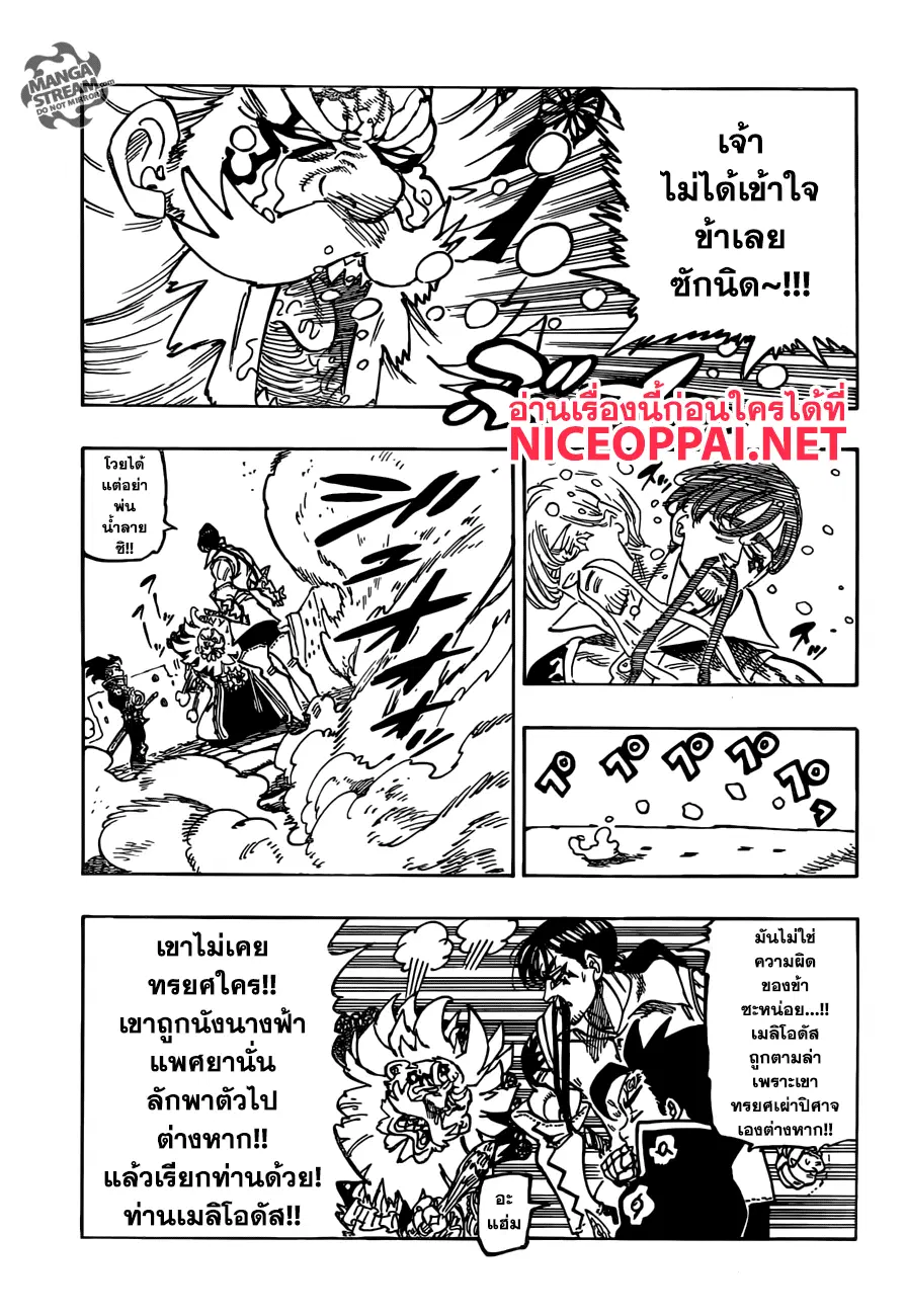 หน้า 3 จาก 20