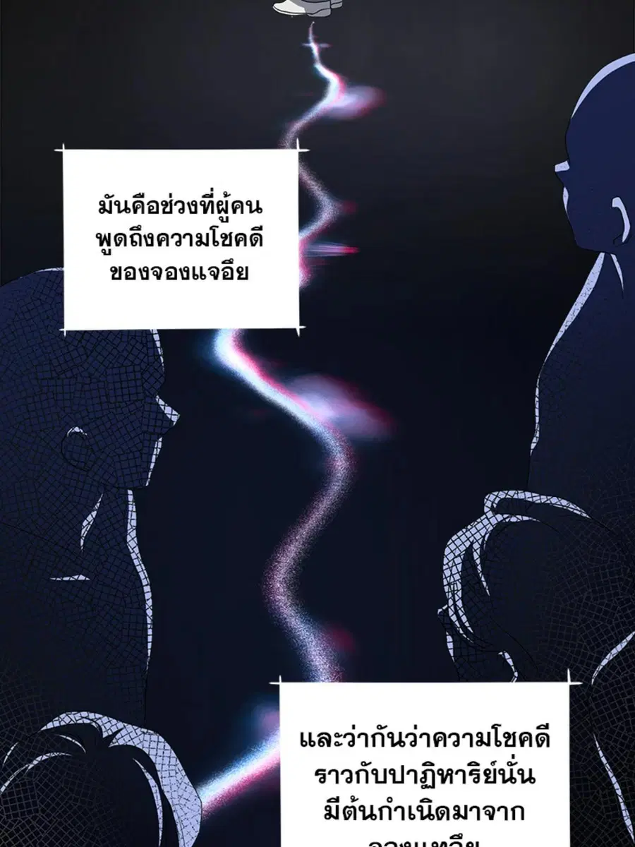 หน้า 13 จาก 100