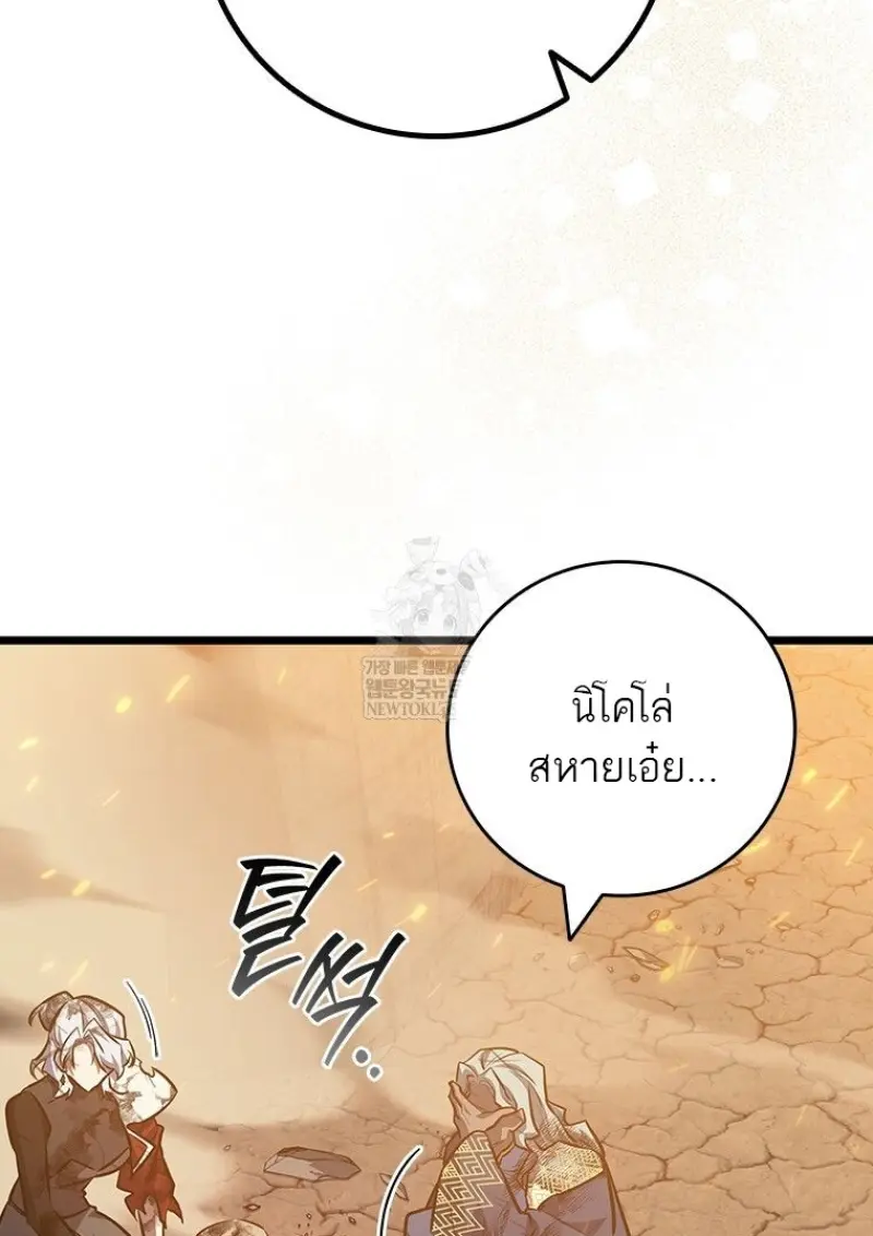 หน้า 31 จาก 149