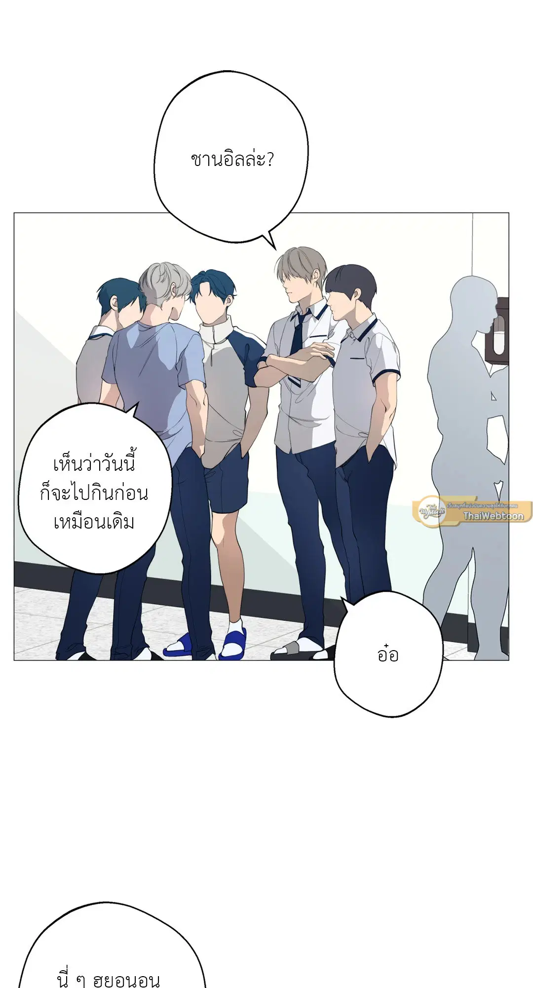 หน้า 3 จาก 66