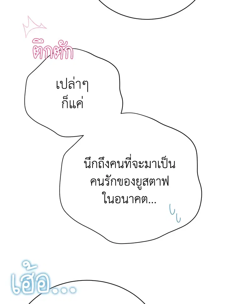 หน้า 60 จาก 111