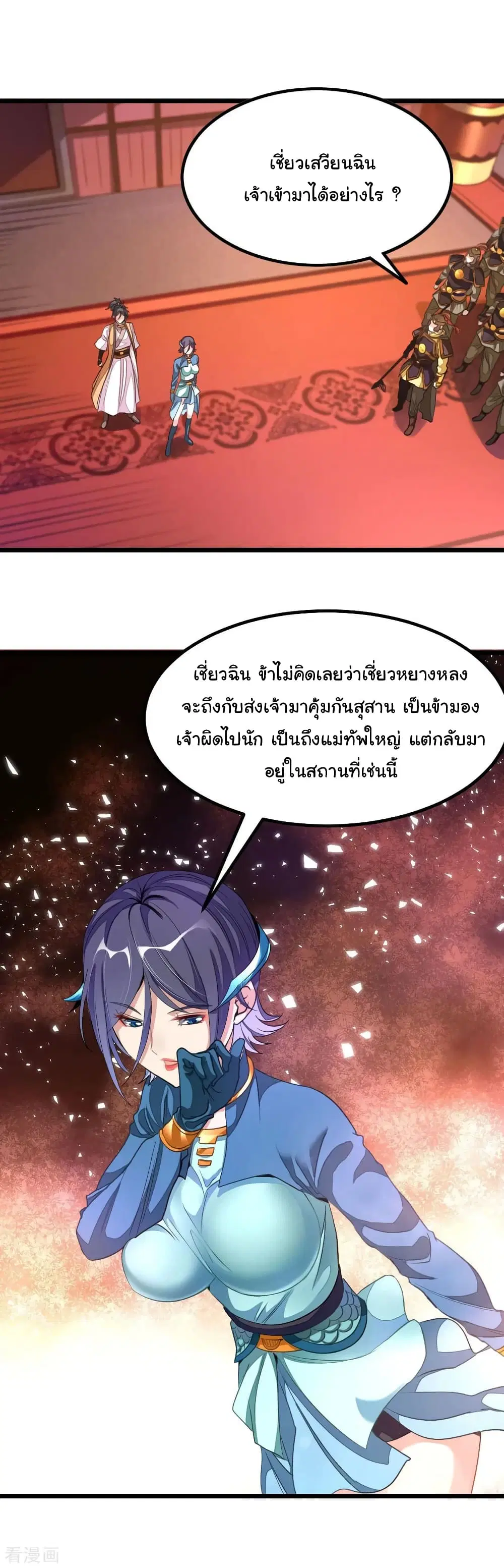 หน้า 4 จาก 27