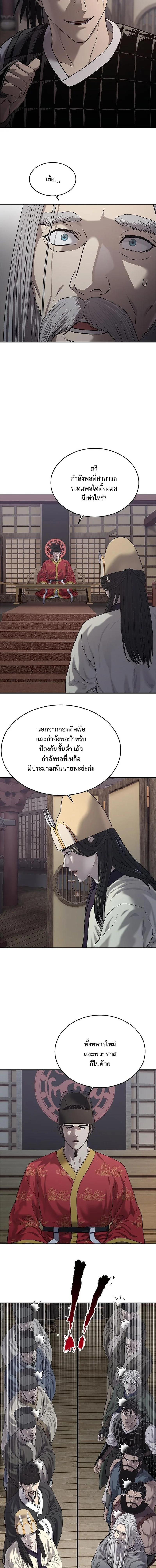 หน้า 6 จาก 20