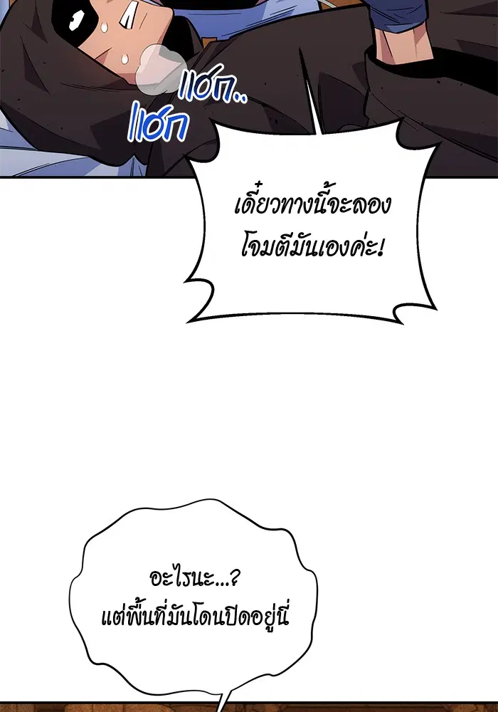 หน้า 108 จาก 172