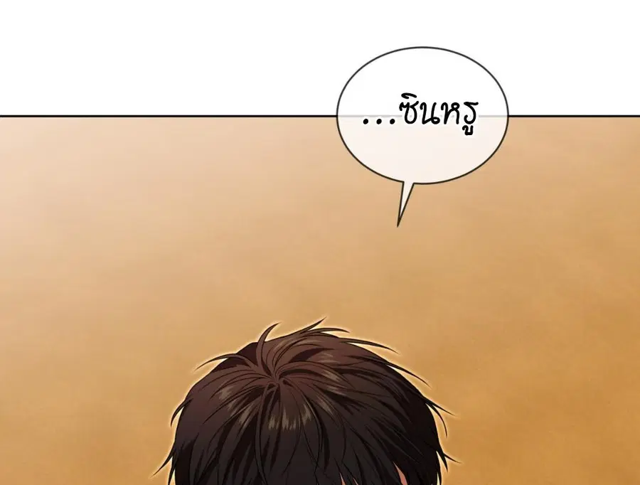 หน้า 170 จาก 248