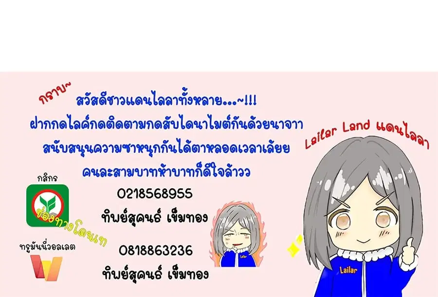 หน้า 36 จาก 36