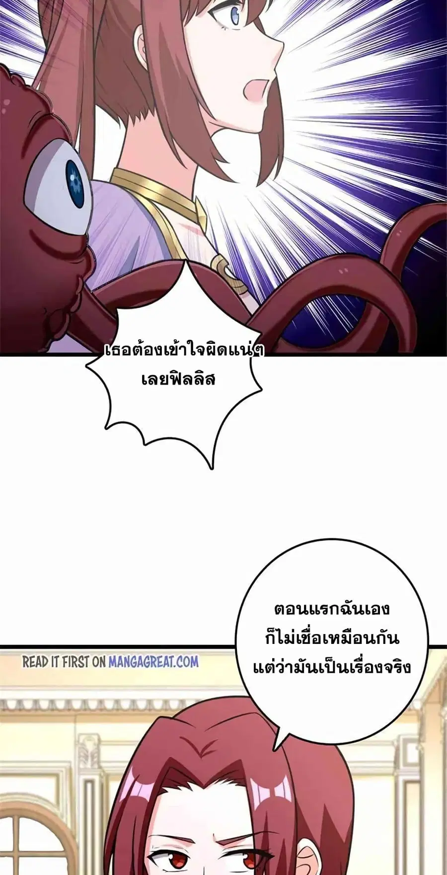 หน้า 27 จาก 49