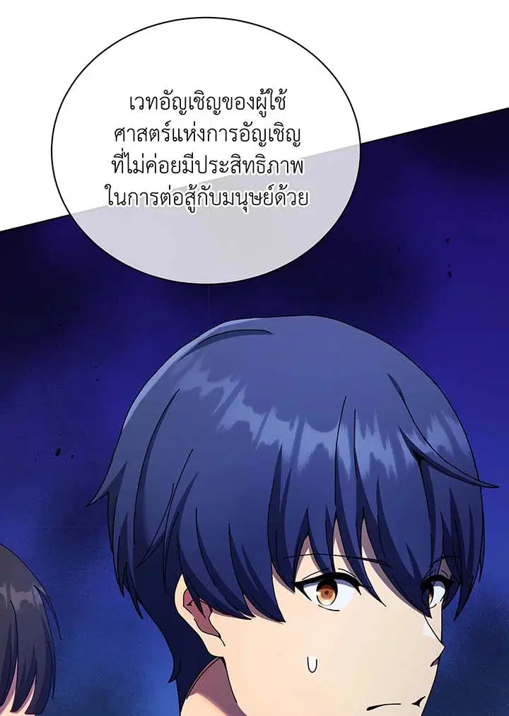 หน้า 11 จาก 112